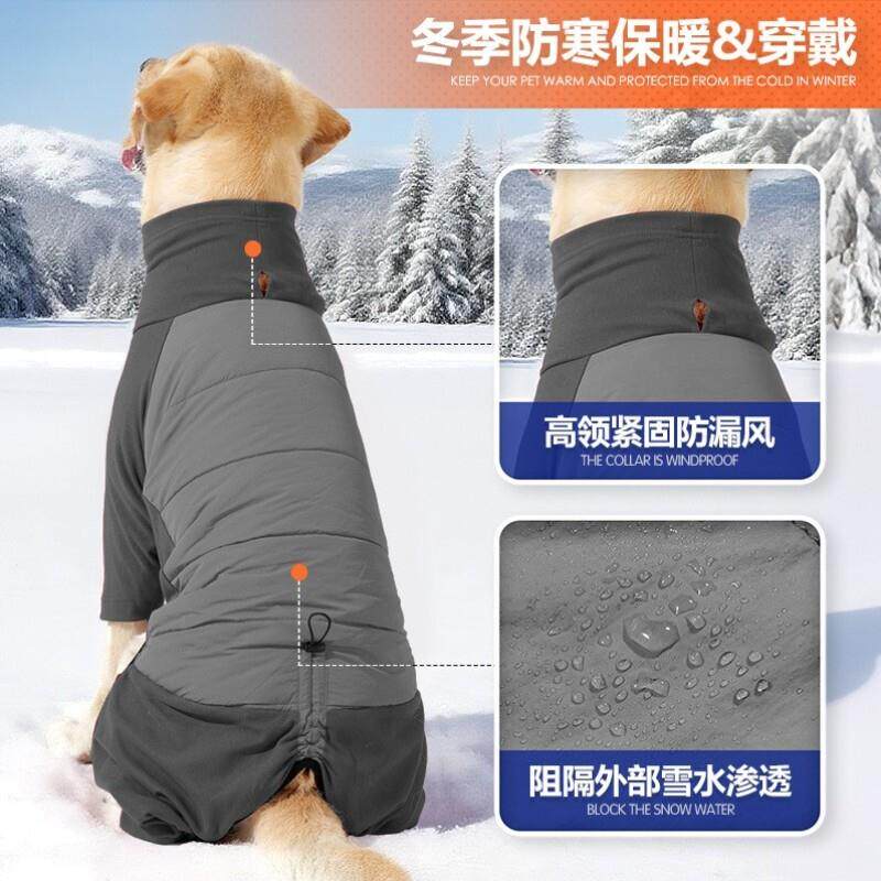 狗狗外出防脏衣服防尘裤四脚宠物泰迪比熊连脚薄款防脏脚厂家