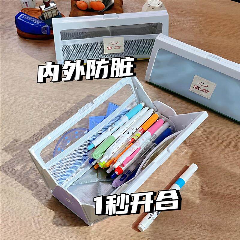 免拉链超大开口笔袋男生初中生大容量磁吸开合收纳文具盒防污厂家