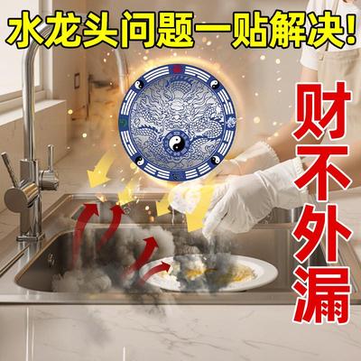 老师推荐青龙牌水龙头贴厨房在西北阳台洗衣机流水生财鲤鱼莲厂家