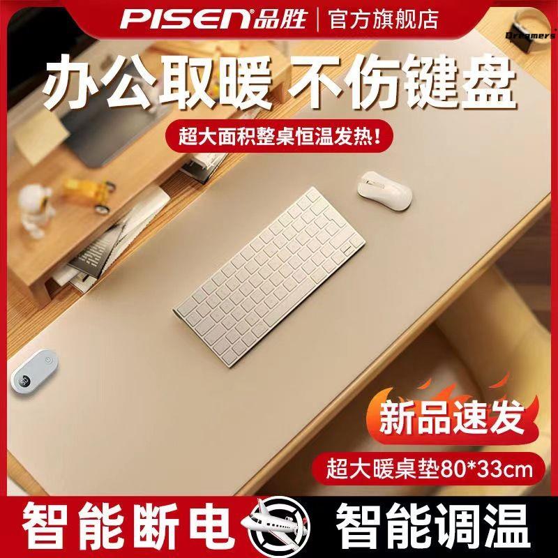 加热鼠标垫暖桌垫办公室超大冬季发热桌面冬天左侧开关大尺寸厂家