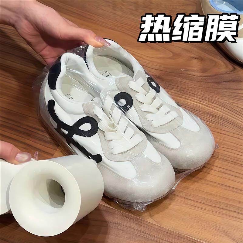 热缩膜封鞋旅行鞋子收纳袋防尘防潮神器真空球鞋防氧化一次性厂家