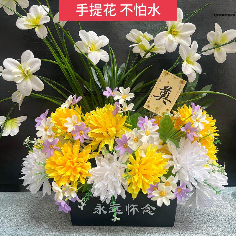 。清明节仿真花上坟扫墓用品祭祀花篮墓地假花塑料菊花墓碑祭祖提