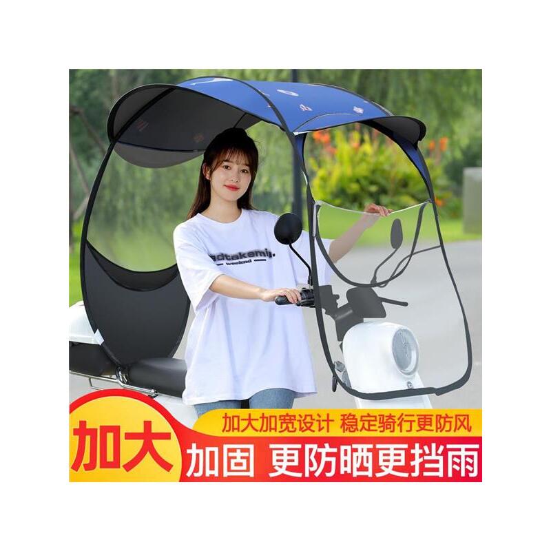 电动车雨棚全收缩小型遮阳棚伸缩