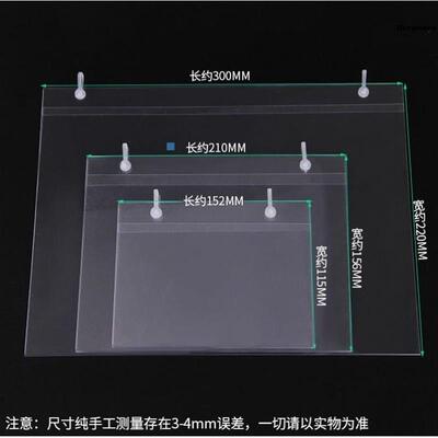 超市价格标价牌套A4A5A6透明塑料