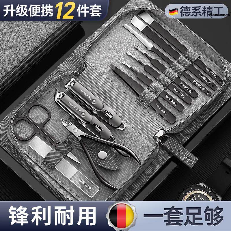 德国指甲刀套装男士家用指甲剪刀
