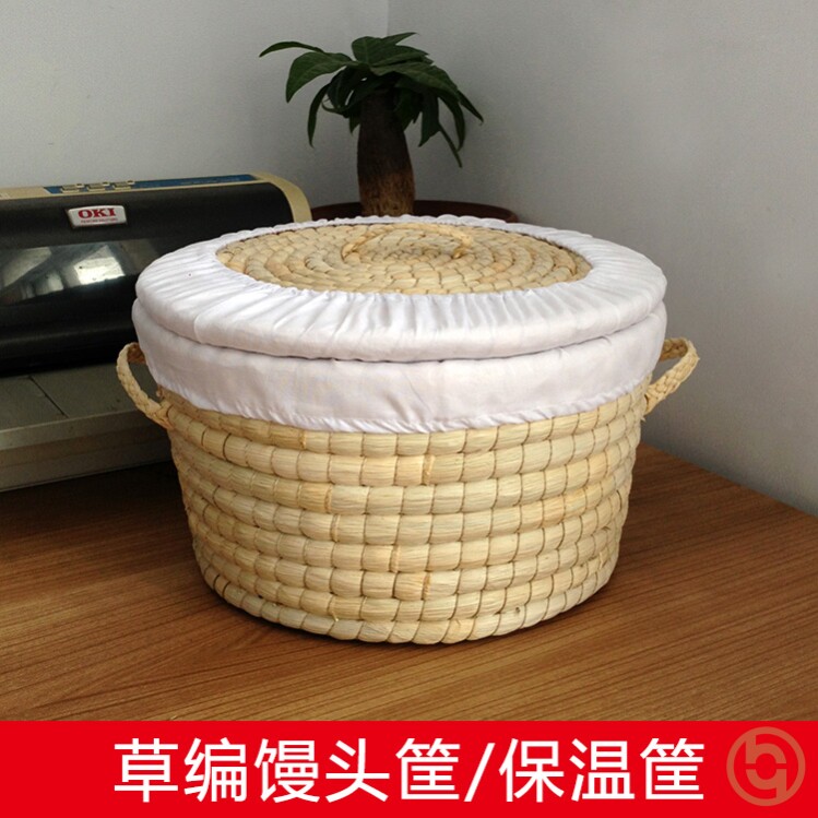 麦秸稻草饭窝草编保温馒头筐家用食品收纳装包子大饼馍头筐饭捂子