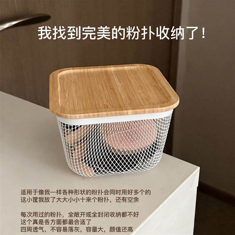 粉扑收纳盒桌面梳妆台透气防尘整理盒美妆蛋化妆品香水小样置厂家