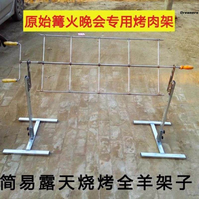 户外篝火不锈钢烤全羊架子木炭乳猪烧烤架加粗加厚折叠烤炉商厂家