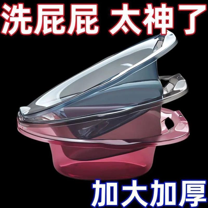 女士坐浴盆女性女生免蹲阴盆孕妇洗屁盆马桶盆男通用型月子专厂家
