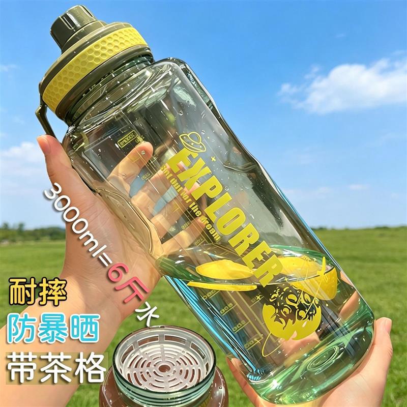 3000毫升超大容量水杯工地用透明茶隔运动健身运动壶户外塑料厂家
