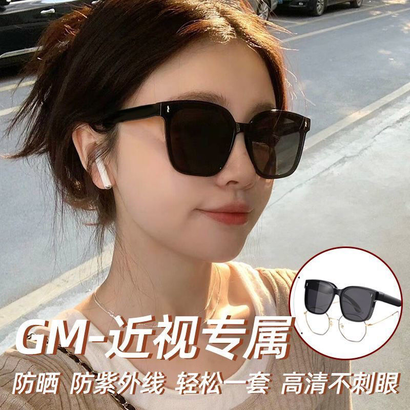 GM近视墨镜套镜男女夹片可套近视镜偏光太阳眼镜开车专用防紫外线