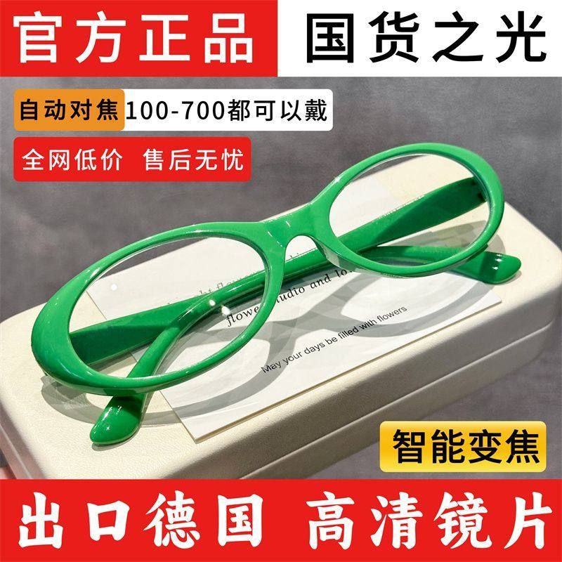 老花眼镜女时尚复古欧美风猫眼小脸时髦洋气老人老光防蓝光老花镜