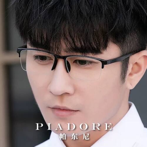 智能老花镜自动调节度数变焦远近两用高清防蓝光多焦点老年人眼镜