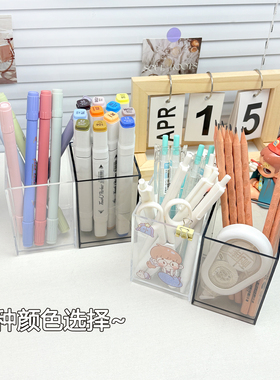 无印风透明亚克力笔筒学生文具整理收纳盒简约个性桌面杂物收纳筒