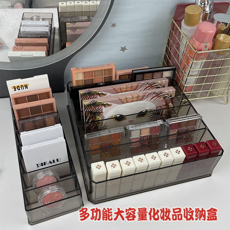 桌面化妆品透明眼影盘口红收纳盒
