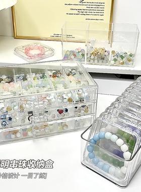 串珠收纳盒手工diy材料琉璃米珠透明亚克力多格分类手饰品首饰盒
