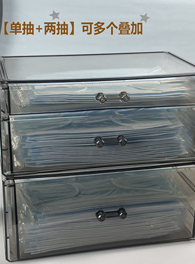 口罩收纳盒桌面防尘抽屉式透明家用玄关宿舍大容量放口鼻罩存放盒