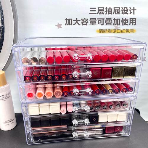 彩妆防尘桌面透明新款口红收纳盒