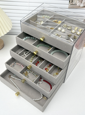 首饰收纳盒高档精致新款抽屉式项链戒指多层大容量耳环手饰品盒子