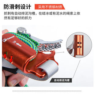 直销定制户外左脚右脚上升器攀爬器脚式 上升器登山攀岩上升器装 备