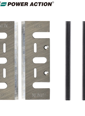 普力捷HSS TCT电刨刀片82*29*3mm 刨刀片手提电动刨刀片