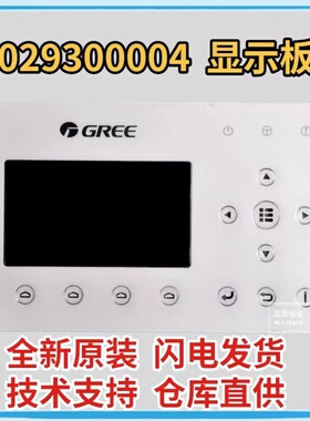 适用格力空气能热水器控制300001000183显示板CF168 CF169 CF386