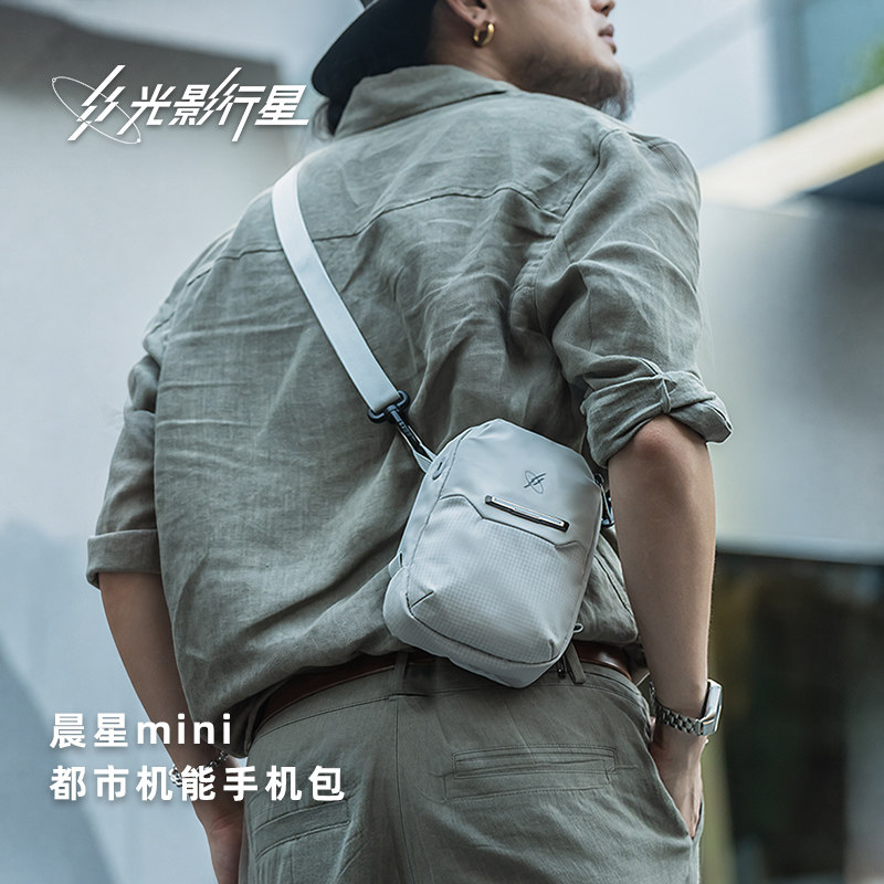 斜挎包男士单肩包外出便携手机包