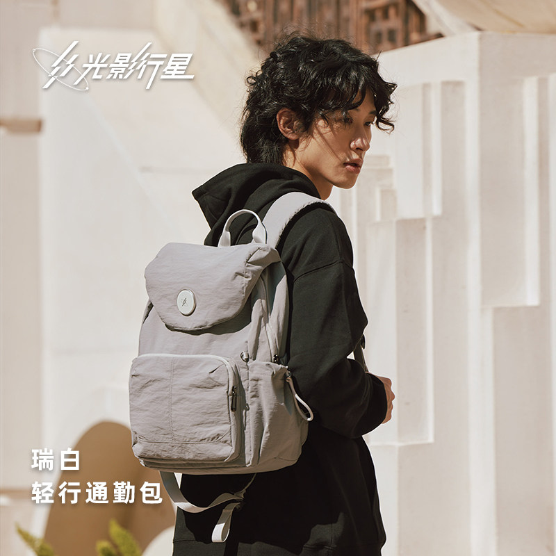 光影行星瑞白双肩包书包背包图片