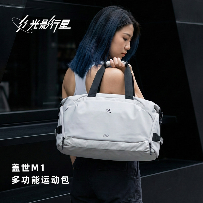 羽毛球机能防泼水大容量旅行包