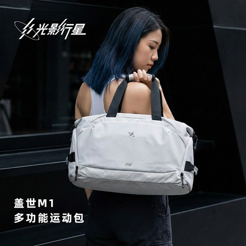 羽毛球机能防泼水大容量旅行包