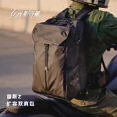 air机车背包男款 GYXX 光影行星宙斯z 双肩包旅行头盔篮球电脑书包