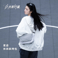 GYXX光影行星斜挎包郵差包女士