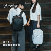 背包2026新款 GYXX 光影行星凌云air双肩包男女款 商务小书包电脑包