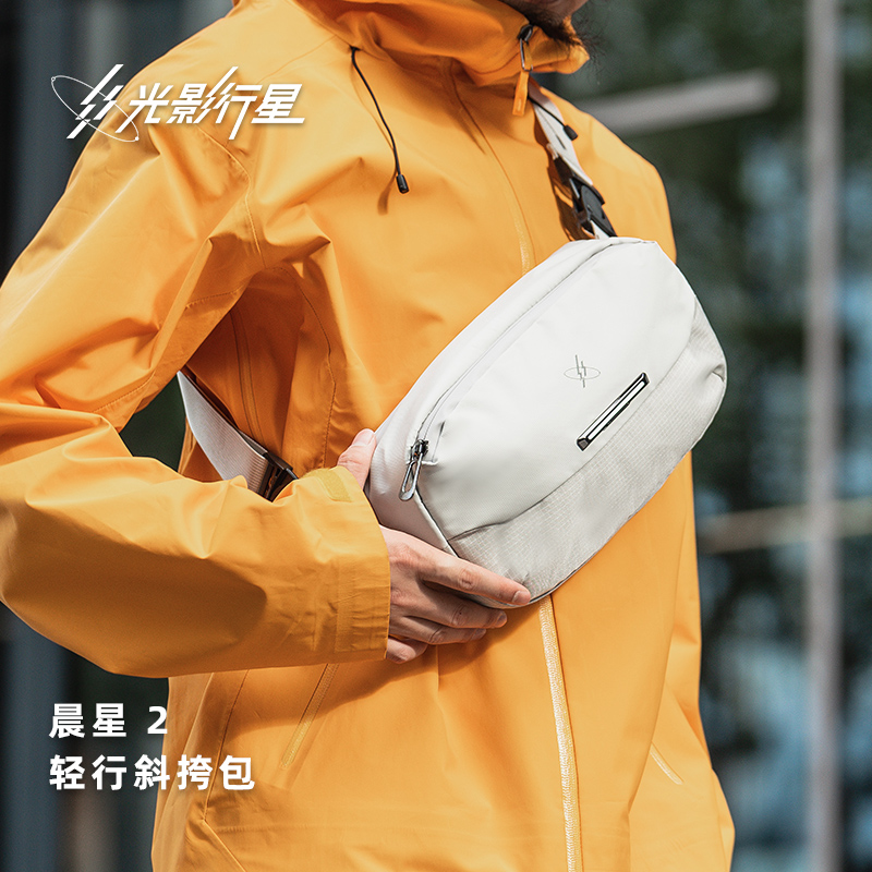 斜挎包男女单肩包外出运动胸包