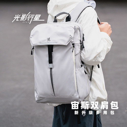 光影行星羽毛球包男款双肩包