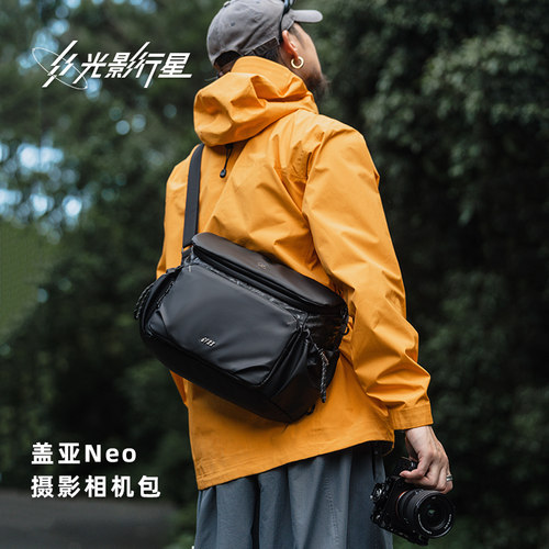 斜挎包男单肩包无人机收纳相机包