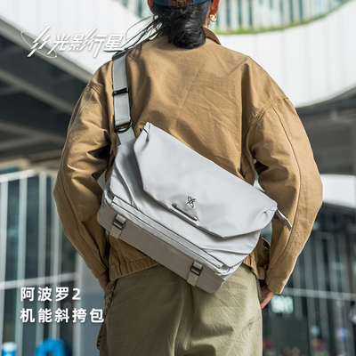 防震防摔防泼水，主仓可扩展设计