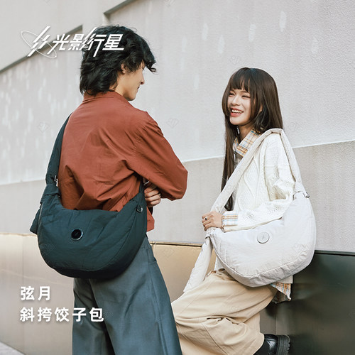斜挎包单肩包女2026新款饺子包