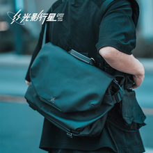 GYXX光影行星阿波罗笔记本电脑包男14寸15点6手提斜挎包保护套15.6游戏本适用苹果macbook华为联想拯救者戴尔
