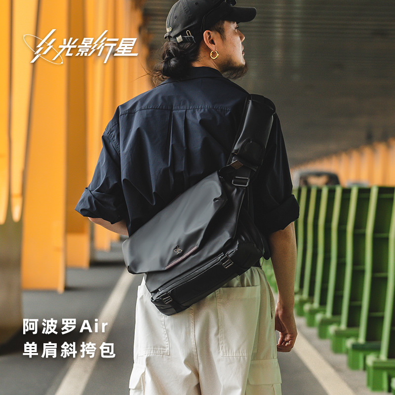 机能斜挎包男士款单肩邮差电脑包