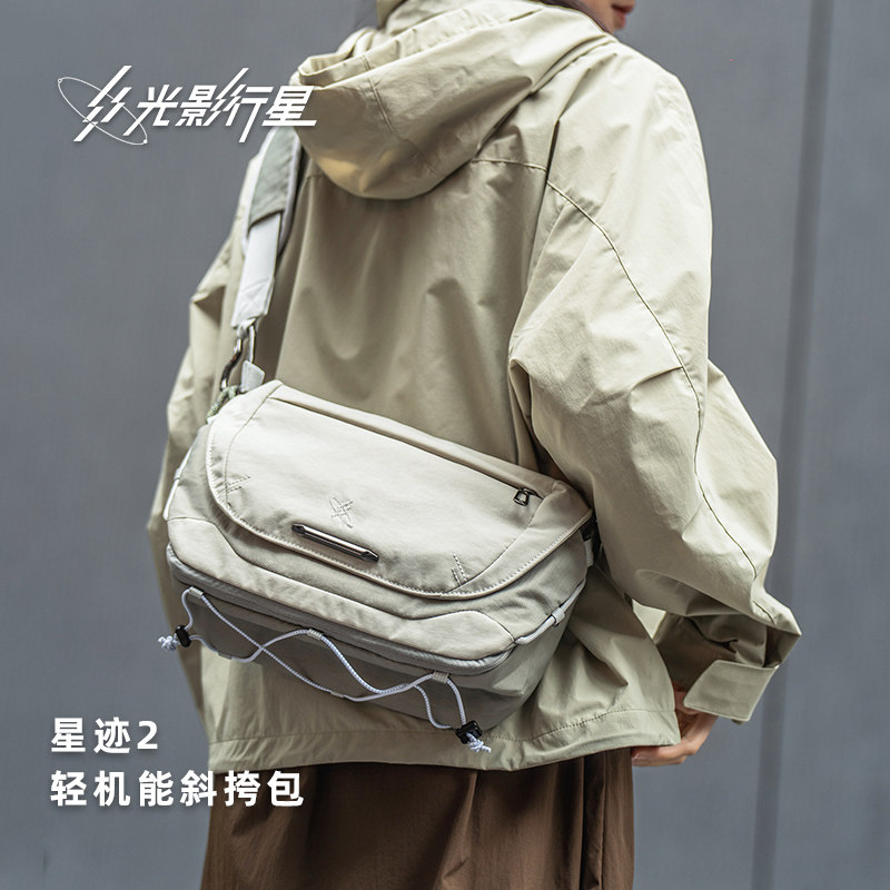 GYXX/光影行星星迹2斜挎包女士单肩包高级感外出便携switch平板包