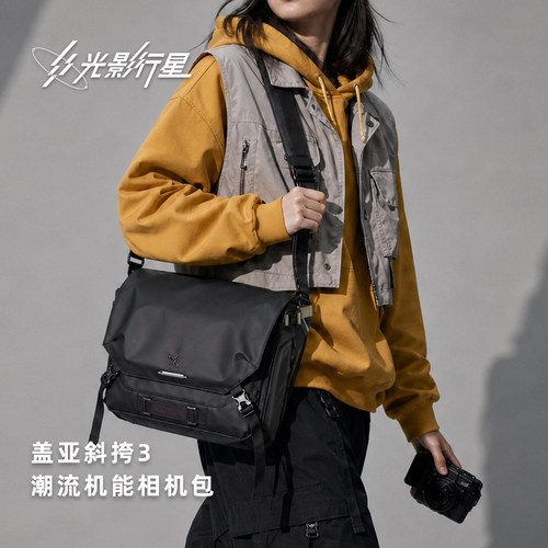 光影行星摄影相机包可装电脑