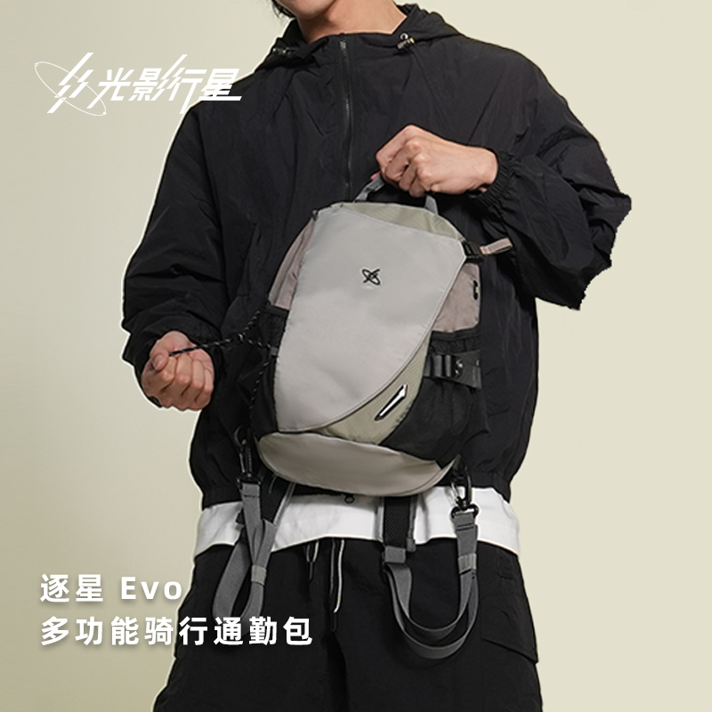 弓箭包斜挎包男款单肩包女骑行包