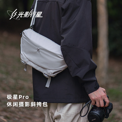 摄影相机包单反包斜挎单肩背包