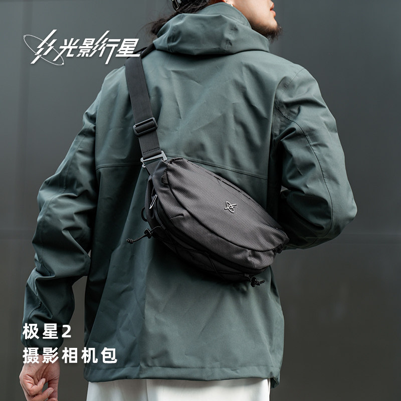 GYXX/光影行星极星2微单摄影相机包收纳单反镜头内胆斜挎包适用佳能r50 g7x2富士xt5 xs20 xt30二代索尼尼康