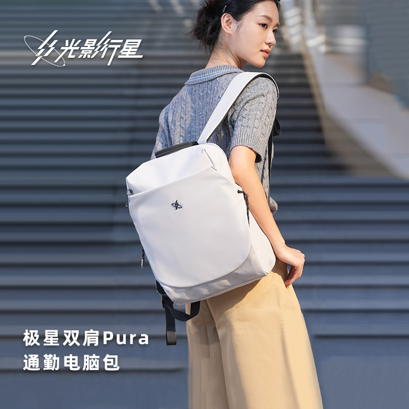 GYXX/光影行星极星双肩包Pura男女背包2025新款旅游轻便电脑书包