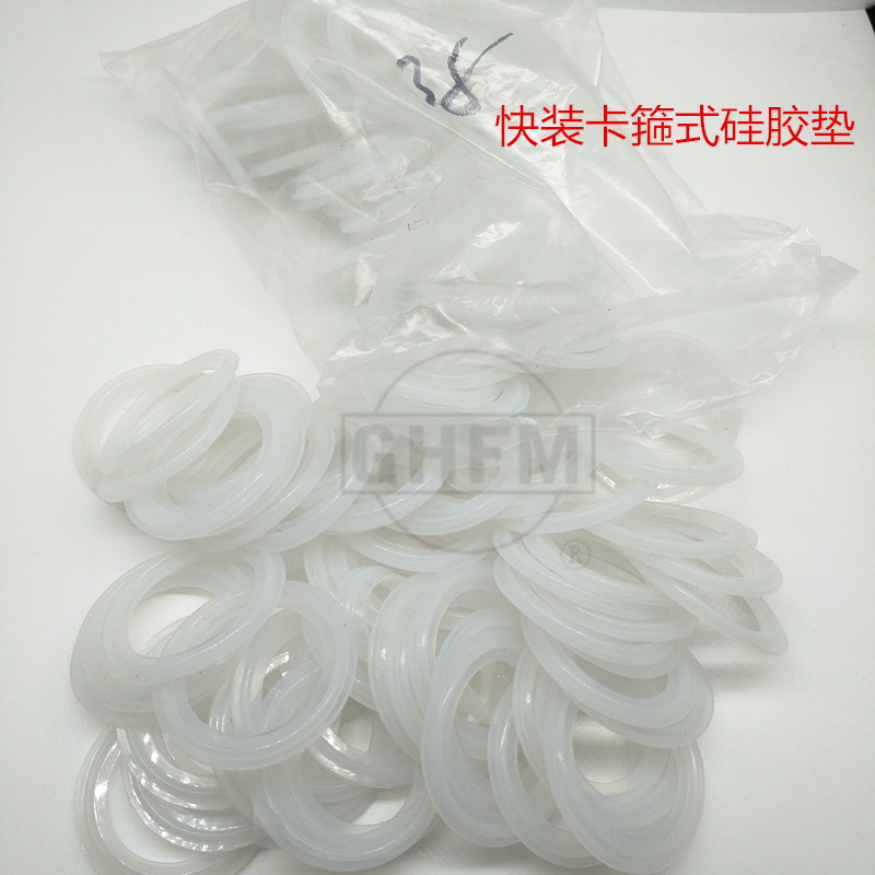 卡箍式硅胶垫片76-325卫生级快装接头垫密封圈垫硅胶垫快装接头