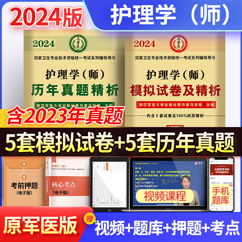 落地请开手机