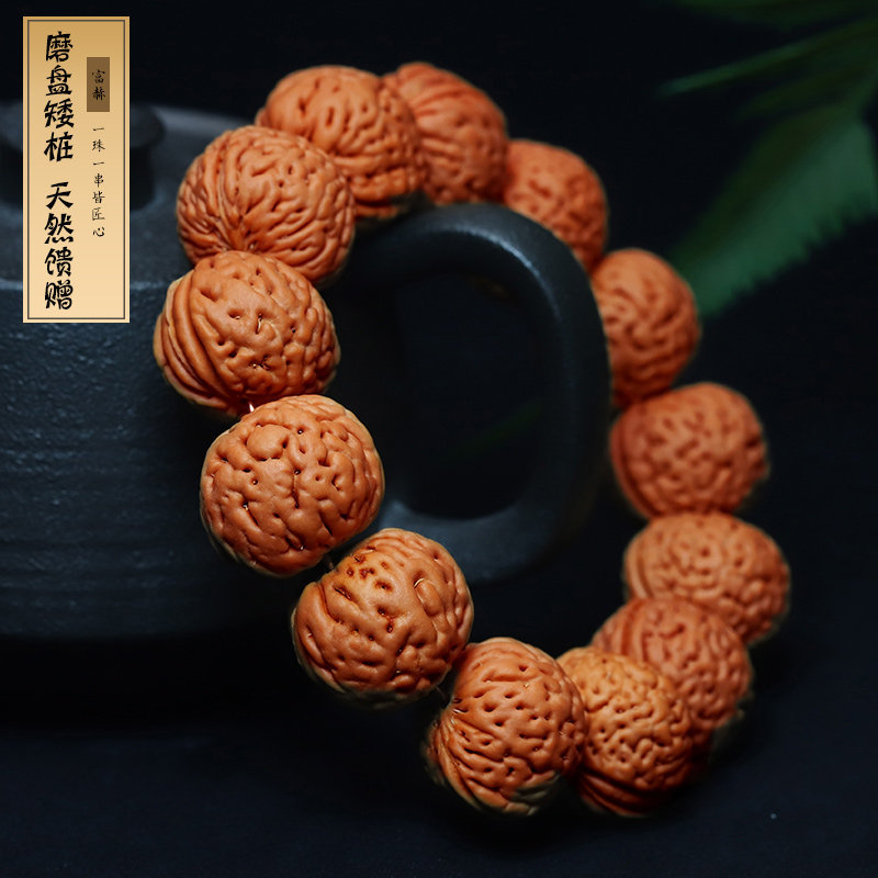 富赫野生精品脑纹桃核手串磨盘矮桩原籽核桃文玩佛珠桃木手錬男