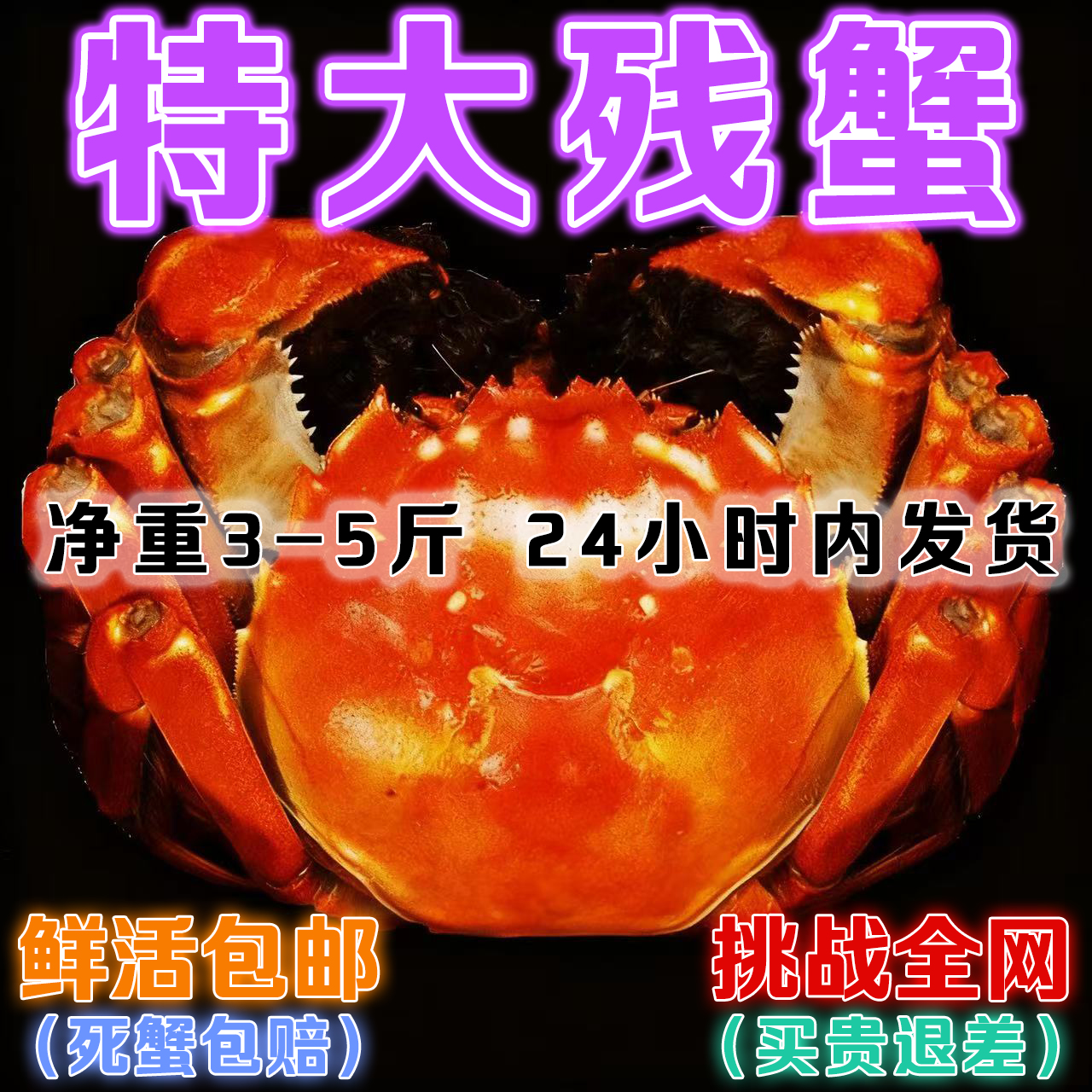 特大残蟹江苏精品大闸蟹断脚鲜活螃蟹35斤去绳净重全母大闸蟹包邮
